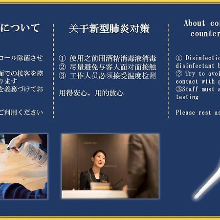 Ferienwohnung Eni Minamihorie Kaede Ōsaka Exterior foto