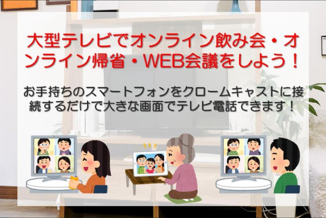 Ferienwohnung Eni Minamihorie Kaede Ōsaka Exterior foto