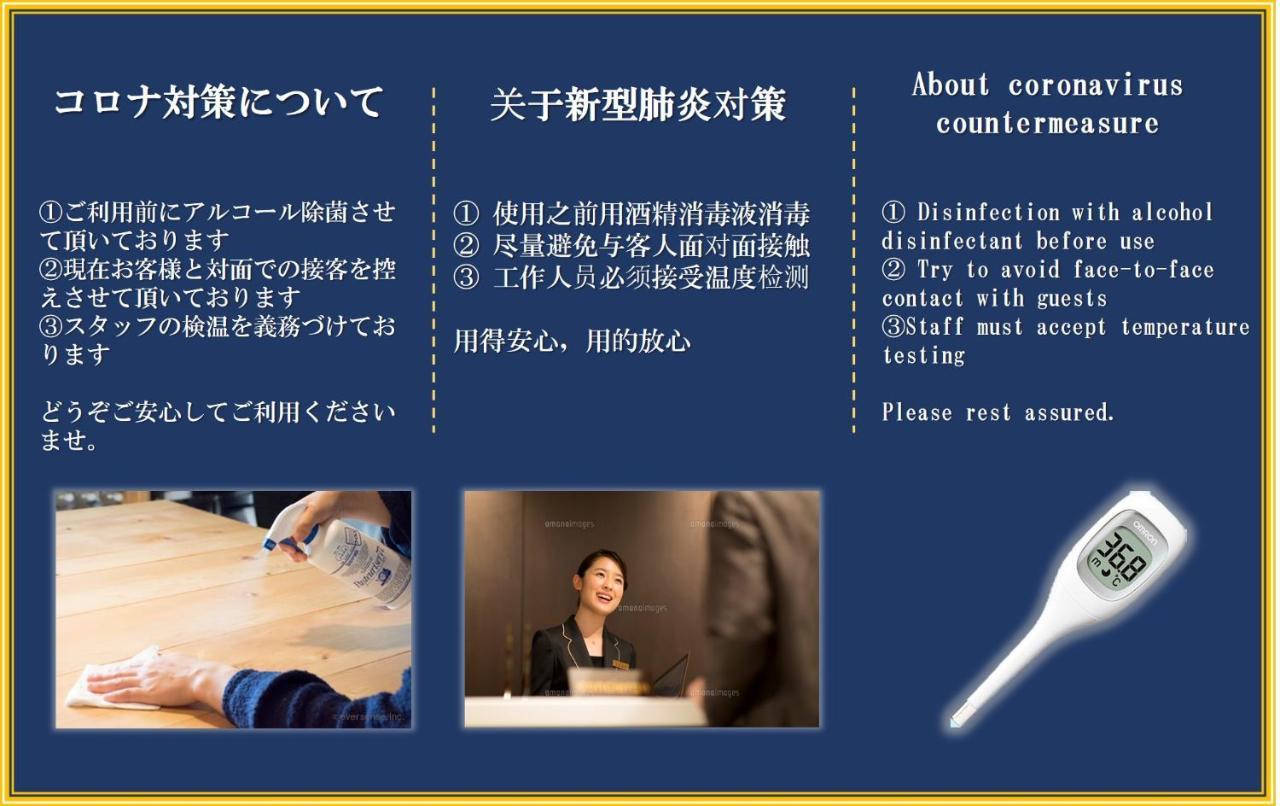 Ferienwohnung Eni Minamihorie Kaede Ōsaka Exterior foto